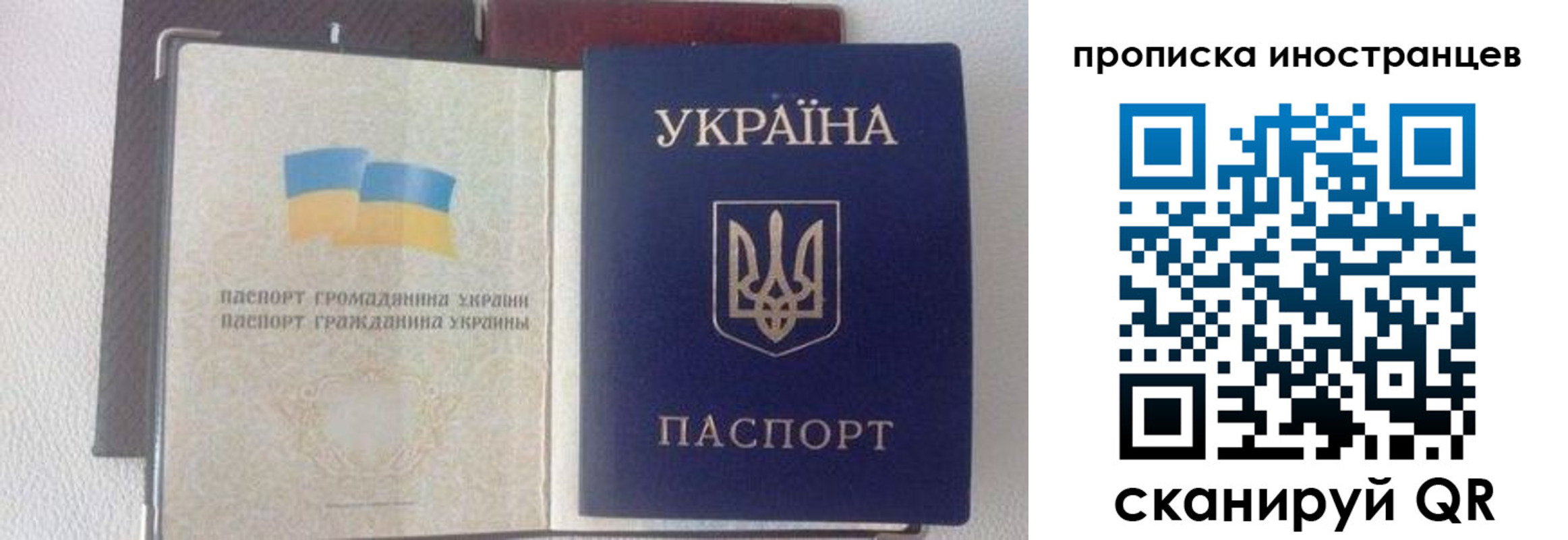 регистрация в Алагире